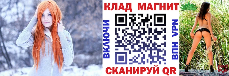 Купить закладку Cocaine Меф ГАШИШ Codein МАРИХУАНА СОЛЬ Горбатов