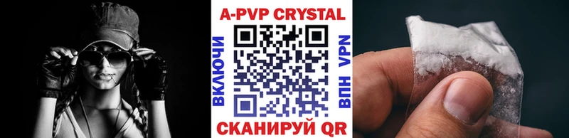 Купить  Горбатов  Alpha PVP Crystall 