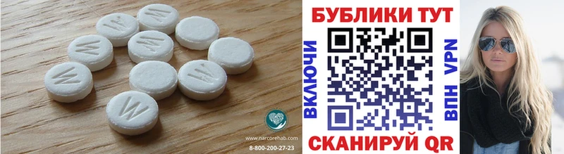 Экстази MDMA  Купить где  Горбатов 