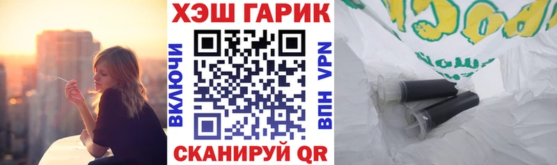 Купить  Горбатов  Гашиш гашик 