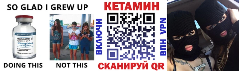КЕТАМИН ketamine  Купить закладки  Горбатов 