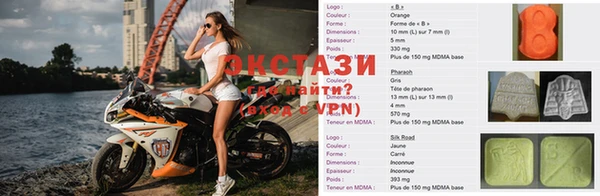 кокаин Верхнеуральск