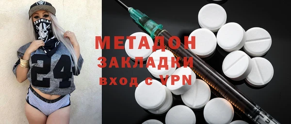 кокаин Верхнеуральск