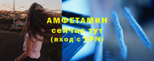 кокаин Верхнеуральск