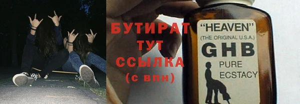 кокаин Верхнеуральск