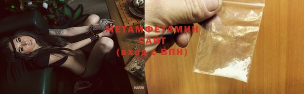 кокаин Верхнеуральск