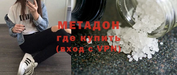 кокаин Верхнеуральск