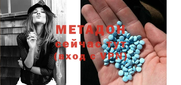 кокаин Верхнеуральск