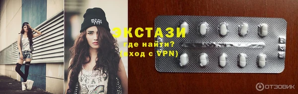 кокаин Верхнеуральск