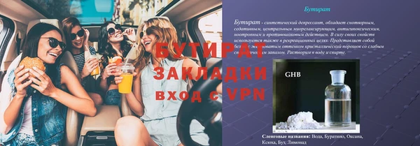 кокаин Верхнеуральск