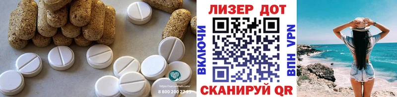 Купить где  Горбатов  ЛСД экстази кислота 