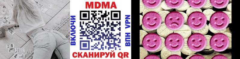 МДМА Molly  Купить закладки  Горбатов 